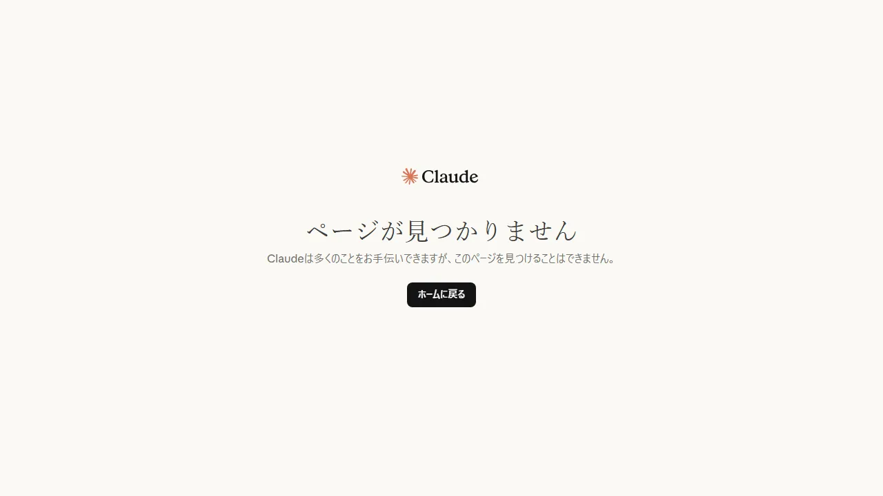 Claude Code 인터페이스 메인 대시보드 스크린샷