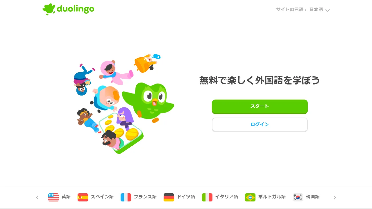Duolingo Max 인터페이스 메인 대시보드 스크린샷