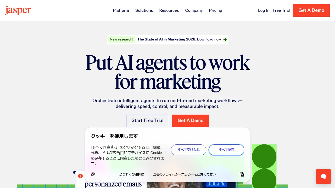 Jasper for Marketing 인터페이스 메인 대시보드 스크린샷