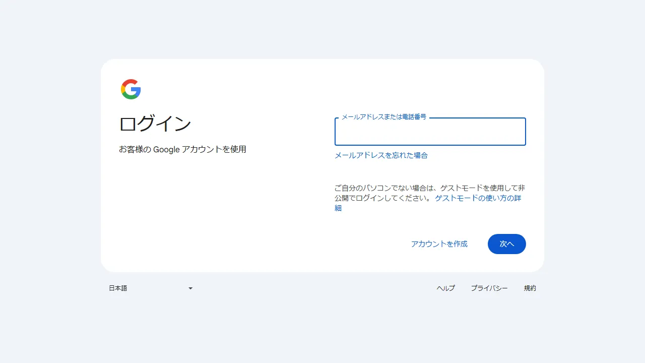 Google NotebookLM 인터페이스 메인 대시보드 스크린샷