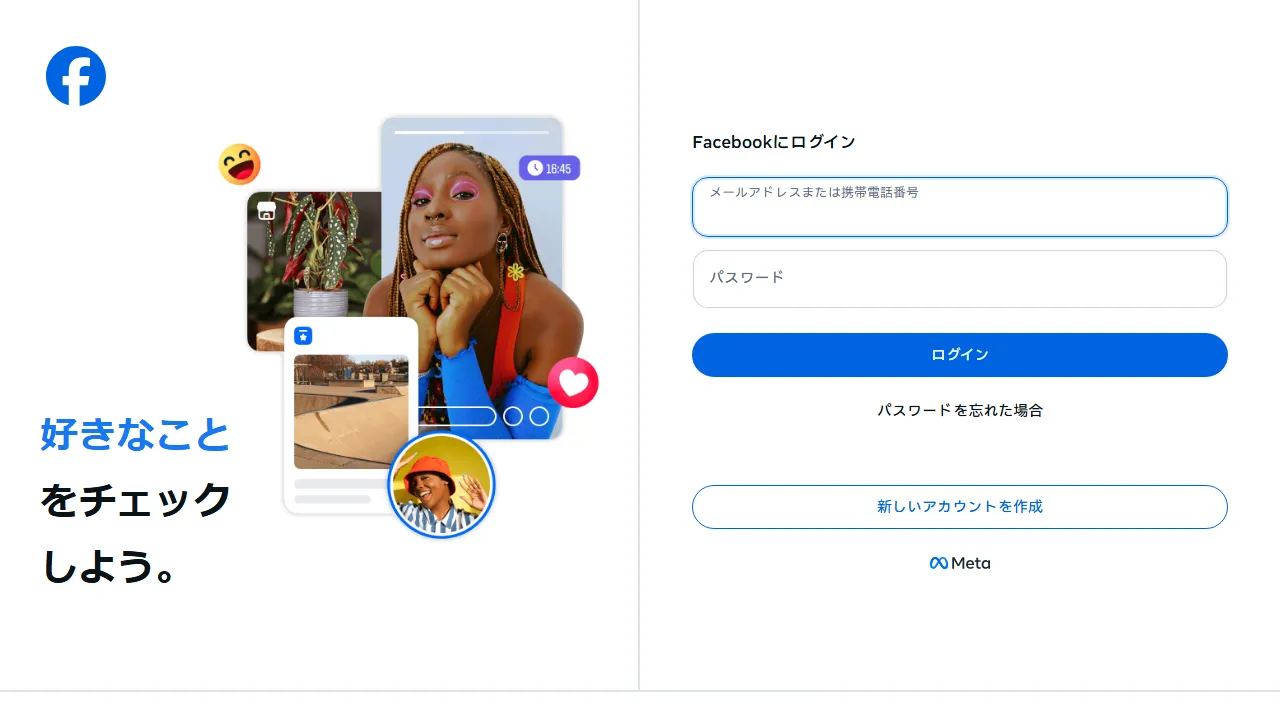 Pika 인터페이스 메인 대시보드 스크린샷
