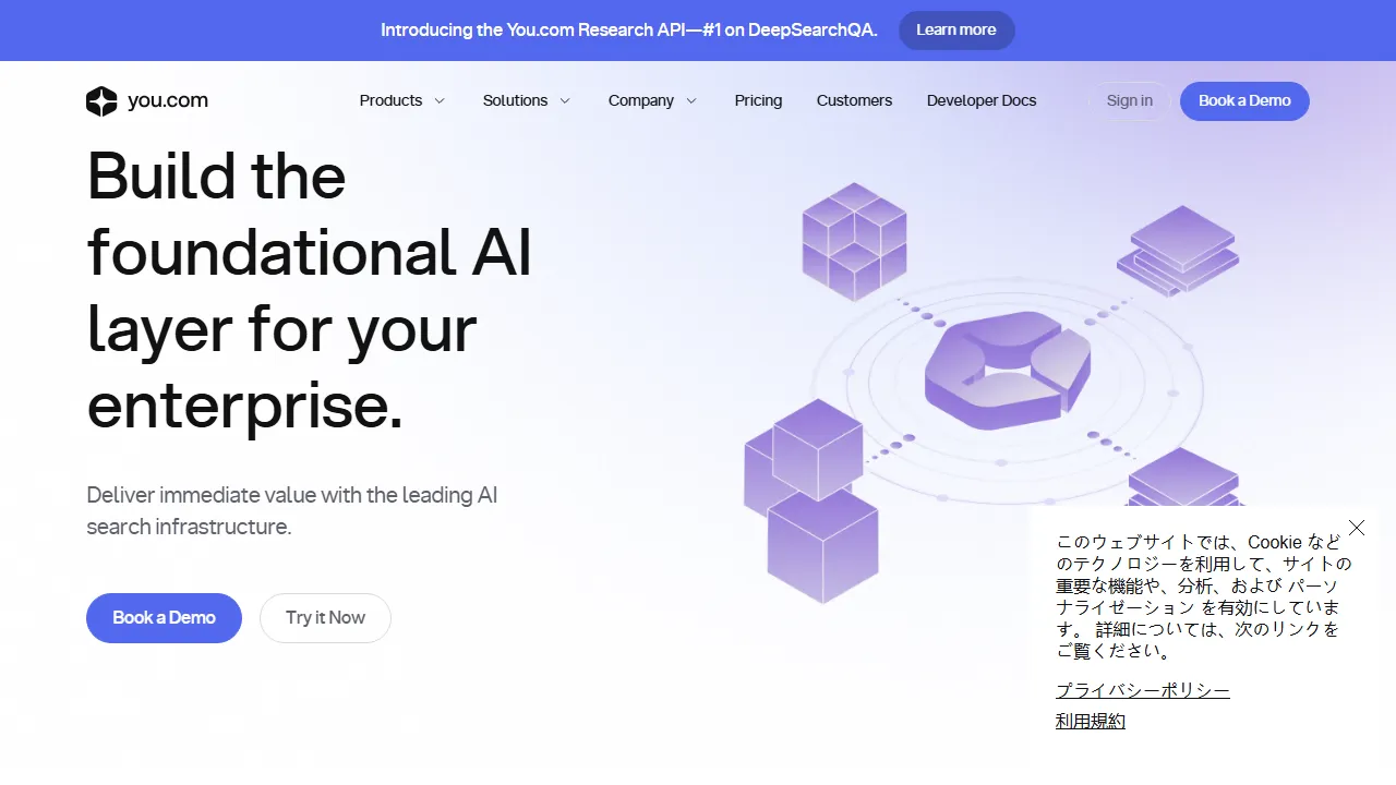 You.com 인터페이스 메인 대시보드 스크린샷